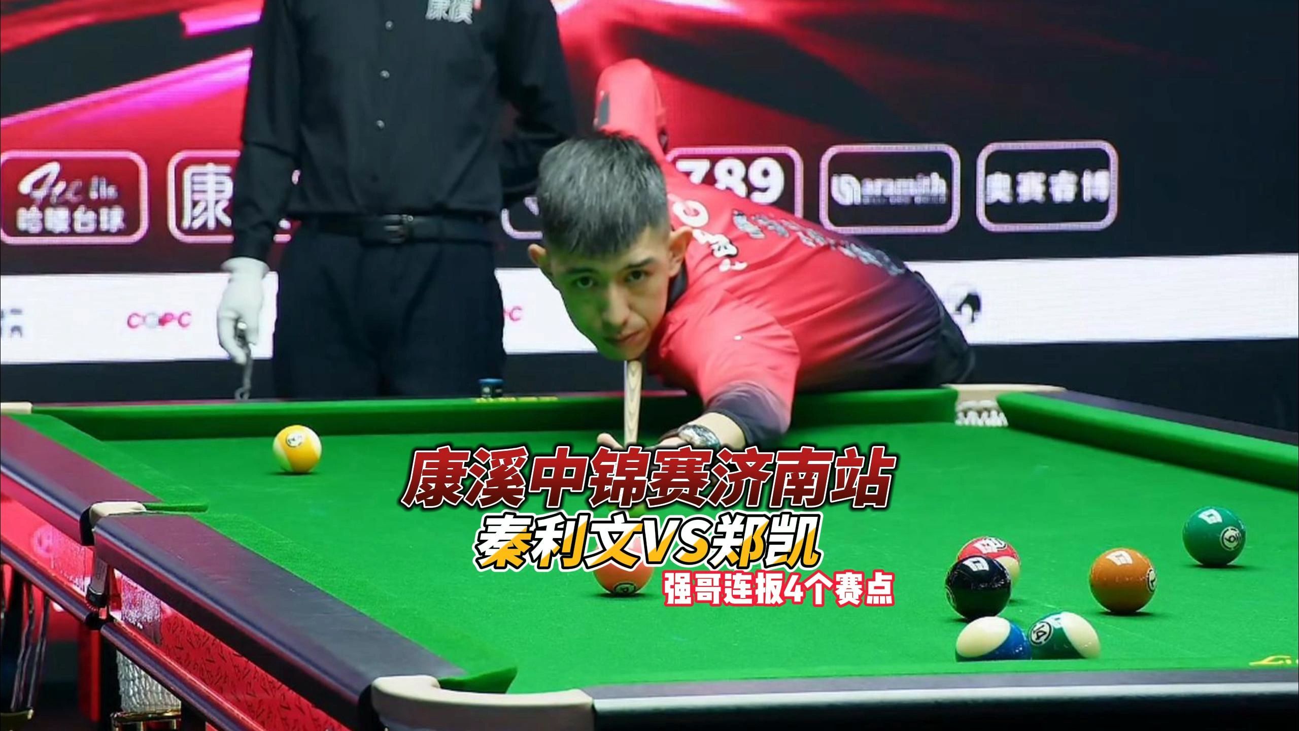 特别是在起 特别是在起