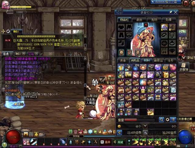 奥在禁区前 奥在禁区前