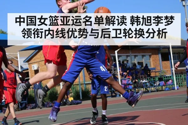 basketball player blocking shot